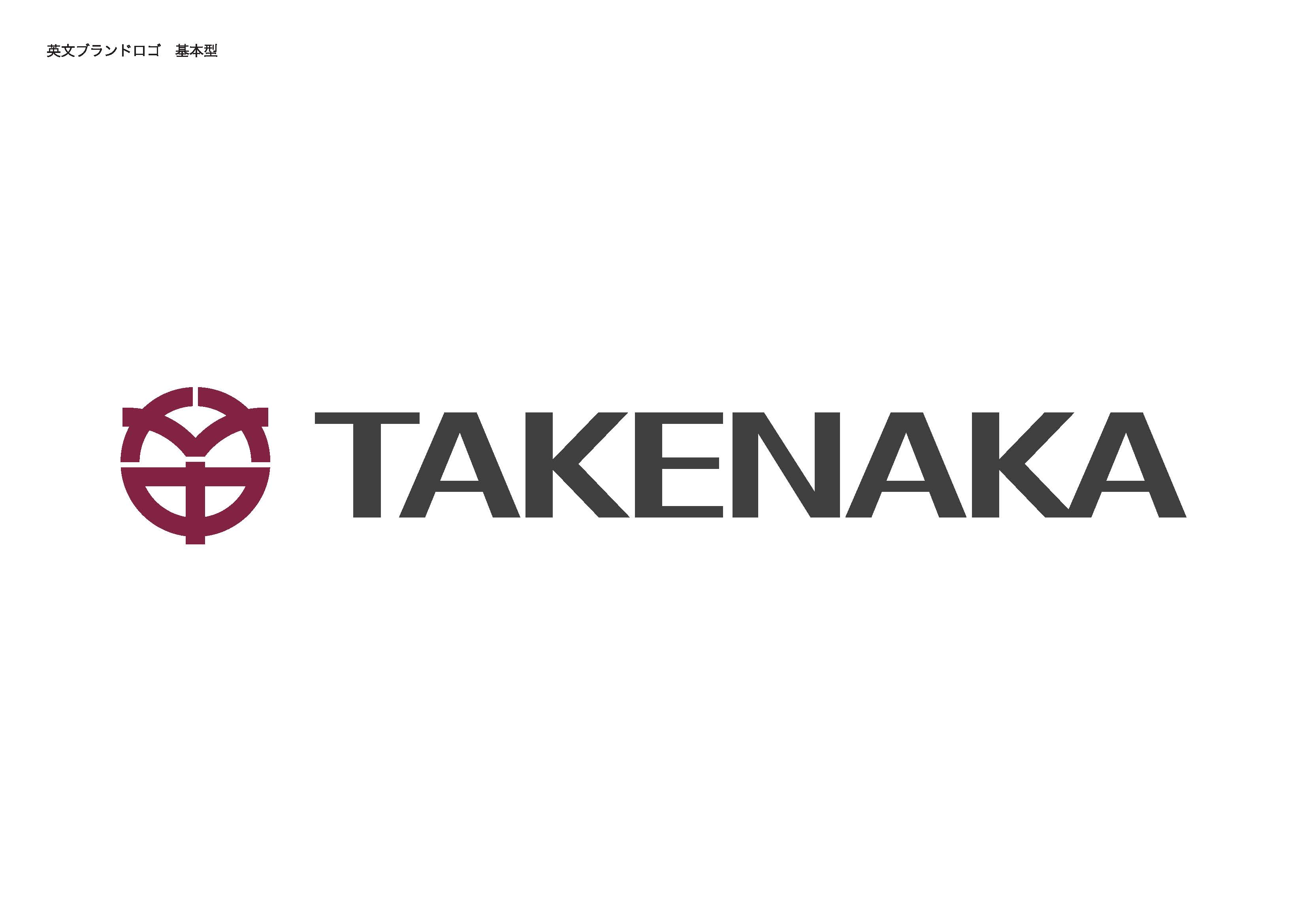 Takenaka Logo.jpg